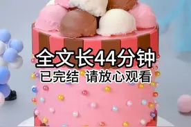 【悬疑】晚上11点我家准时停电，物业却说没有问题，直到有天晚视频封面