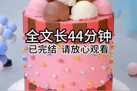 【悬疑】晚上11点我家准时停电，物业却说没有问题，直到有天晚视频封面