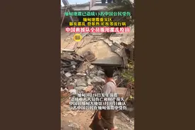 缅甸地震已造成13名中国公民受伤 缅甸地震重灾区 暴发霍乱 登革热 疟疾等流行病 中国救援队全员服用霍乱疫苗视频封面