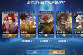 “连你自己都不相信自己，那还有谁会相信呢？” #巅峰赛 #王者视频封面