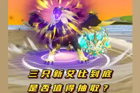 三只新艾比到底是否值得抽取？ #蛋仔奇思妙想计划 #蛋仔派对