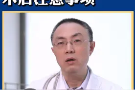 搭桥和支架患者复检 都可以多关注这些指标 #心脏搭桥#心脏支架#冠心病#心绞痛#硬核健康科普行动