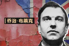 别无选择？乔治·布莱克的“双面间谍”人生 #间谍 #美苏冷战视频封面