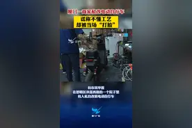 厦门一商家私改电动自行车，谎称不懂工艺却被当场“打脸”！#厦门 #电动车 #交通视频封面