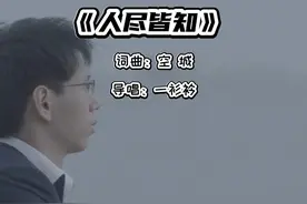 人尽皆知 我的爱人尽皆知没结局。#音乐分享 #原创歌曲 #人尽皆知