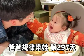 爸爸带九月龄宝宝的一天有多忙？新的一年我们都健健康康 平安喜乐 万事顺遂 今年 明年 岁岁平 岁岁安 岁岁平安❤️#爸爸带娃 #宝爸带娃 #超级奶爸 #人类幼崽成长记 #育儿经验分享视频封面