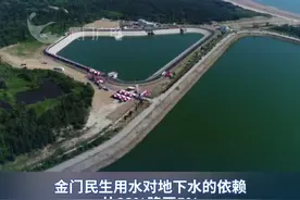 通水6周年！福建向金门供水累计逾3500万吨 #金门  #供水  #民生视频封面