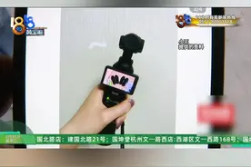 相机出租没有还，“小孩”到处丢相机？ #浙江dou知道 #媒体精选计划 #1818黄金眼 #相机 #出租