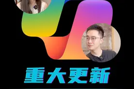 微软AI办公软件全家桶全新升级，打工人有福了！ #AI #微软 #Copilot #干货分享 #内容启发搜索