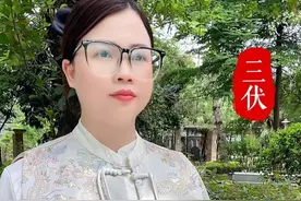 今年的三伏天是高温多还是雨水多 #街头采访 #三伏天 #三伏 #老祖宗的智慧 #智慧人生