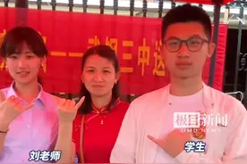 00后女老师送考00后学生，教生物的她为每个学生做了一个“转运RNA”拼豆视频封面