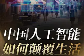 瑞幸智能咖啡搭子上线：把AI变成 “咖啡大师”！ #财经#咖啡ai智能体 #火山引擎 #豆包大模型