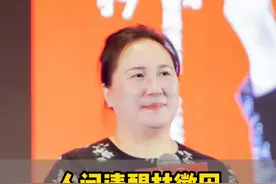 人间清醒林徽因，不愧是民国第一才女！#陶矜 #林徽因 #人间清醒 #爱情 #认知视频封面