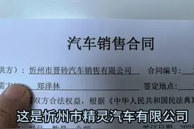 对比所有轻客后，今天下定金预定了一台江陵福顺宿营小床车 #福顺视频封面