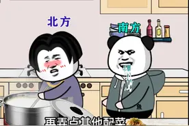 当南方人晚饭吃了面食 #沙雕动画 #晚饭吃啥 #面条视频封面
