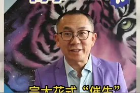 听完这个课回去裂不裂变不要紧，赶快生孩子。今天带你们从另一个角度理解裂变式创业。#三胎政策开放了#三胎 #宗毅小班私董会内容分享#总裁私董会 #创业 视频封面