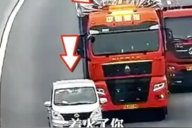 #90后大货车高速鸣笛警告前车着火  ，小货车开始还以为他要超车……“谢谢大哥及时提醒，是大恩大德！”（供稿：嘉兴高速交警）视频封面