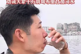 4月3日（发布），孟加拉国。博主挑战直接喝恒河下游水，喝完后上吐下泻，每天拉肚子十几次，10天瘦14斤，劝诫大家千万别喝布里甘加河水。关注👉@小政视频  #恒河水  #旅游  #水污染  #腹泻视频封面