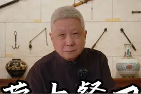 没想到这么帅的刀竟然是...#大有学问视频封面