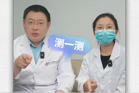 健康男人的夫妻生活频率是怎样的？对照这个表，看看你达标了吗？ #抖音知识年终大赏 #硬核健康科普行动 #医学科普 #健康科普 #涨知识视频封面