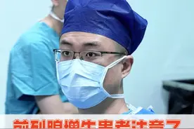 前列腺增生患者注意了，一个动作改善排尿困难，不花钱也不吃药#前列腺增生  #男性健康  #硬核健康科普行动   #医疗健康创作训练营 #清华大学视频封面