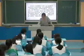部编版初二语文八下《壶口瀑布》安徽省-崔老师全国一等奖｜优质视频封面