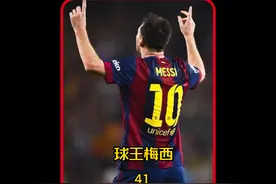 卡塔尔世界杯半决赛 梅西战魔笛 两位金球10号之间的对决视频封面