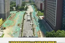 总投资2260.6亿，西安重点项目建设最新进展来啦！北辰大道与绕城高速立交2024年6月完工，北池头一路已基本打通。#见证西安视频封面