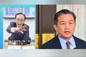 台湾花莲堰塞湖溃堤！
民进党民代要求释"杀伤力消息"
吴子嘉飙：
王x蛋! 王定宇“烂货”