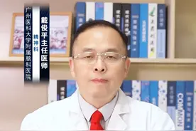 精神分裂症恶化怎么办？ #涨知识 当精神分裂症出现恶化的情况时，需要采取一系列紧急和长期的措施来应对和管理。以下是一些建议：
第一：立即就医：如果精神分裂症的症状突然恶化，出现严重的幻觉、妄想、攻击性行为或自杀倾向等，应立即就医。可以拨打急救电话或将患者送往医院急诊室。
第二：药物调整：在医生的指导下，可能需要对现有的抗精神病药物进行调整。可能需要增加剂量、更换药物或添加其他药物来更好地控制症状。务必按照医生的指示服药，不要自行停药或更改药物剂量。
第三：心理干预：心理干预是管理精神分裂症的重要部分。在症状恶化时，可以考虑增加心理治疗或认知行为疗法的频率和强度。这有助于患者应对负面情绪和压力，并学习控制症状的技巧。
第四：安全环境：为患者提供一个安全、稳定的环境至关重要。这包括移除潜在的危险物品、确保患者不会伤害自己或他人、以及提供必要的支持和照顾。
第五：家庭支持：家庭成员在患者症状恶化时扮演着重要角色。他们可以提供情感支持、帮助患者服药、参与治疗计划等。同时，家庭成员也需要了解如何应对患者的症状，以避免冲突和误解。
第六：住院治疗：如果患者的症状非常严重或无法在家中管理，医生可能会建议住院治疗。在住院期间，患者可以接受更密集的治疗和观察，以确保他们的安全和健康。
第七：长期管理：精神分裂症是一种慢性疾病，需要长期管理。在症状恶化后，患者需要继续接受治疗和管理，以防止症状再次恶化。这可能包括定期服药、参加心理治疗、维持健康的生活方式等。
总之，当精神分裂症出现恶化时，需要采取紧急和长期的措施来应对和管理。及时就医、药物调整、心理干预、提供安全环境、家庭支持和住院治疗等都是有效的应对策略。同时，患者和家庭成员需要了解如何管理疾病，以便在需要时提供必要的支持和照顾。#硬核健康科普行动  @创作灵感小助手视频封面