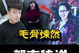 蓝可儿之谜——真相远比人们想的可怕！细思极恐 #都市传说视频封面