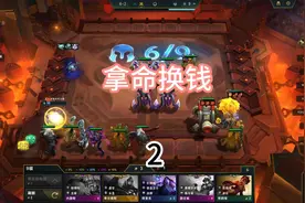 阿尔卑斯为什么要叫棒棒糖呢#云顶之弈 #金铲铲之战 #云顶赌狗视频封面