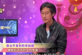 台湾艺人内地拍戏感叹待遇和台湾天差地别 #综艺 #台湾综艺 #我在抖音看综艺视频封面