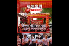豪爵南安万宇精品店盛大开业，欢迎打卡！#豪爵铃木  #精品店视频封面