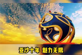 #十年亚沙抖在海阳 #我们的十年 十年时间，见证了这座城市的变化，致敬每一位想扎根这座城市而努力的人视频封面