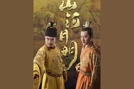 朱棣马踏青苗，被朱元璋降为了百户 #山河月明视频封面