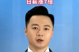 #美国演员争演中国短剧日薪涨7倍  #美丽主播说新闻