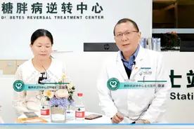 糖尿病为什么会出现“三多一少”症状 糖尿病为什么会出现“三多一少”症状   #糖尿病症状 #糖尿病科普视频封面