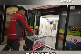 “地铁+速运”新模式开启 ！利用地铁非高峰时段运力开展快递运输！#天津地铁  #天津 #天津dou知道视频封面