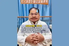 肚子胀疼难受，你真的分清楚巨肠结和肠梗阻了吗 #医学科普 #便秘魔术师龚文敬 #硬核健康科普行动 #医疗健康创作训练营 #医品有道视频封面