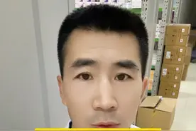 尿液有烂苹果味儿，一定要注意 #糖尿病 #硬核健康科普行动 #守护敏感的ta  #正确的养生知识又增加了视频封面