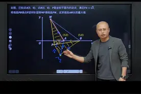 八年级几何压轴旋转构造，共点等线构旋转 #八年级数学 #压轴题视频封面
