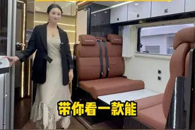 可以变大变小的神奇房车，颜值大气配置高，你知道说的是谁吗#房车 #房车生活 #房车旅行 #出发吧房车视频封面