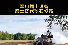 军用掘土设备#工程机械 #现场实拍 #是时候展现真正的技术了 #专业的事情交给专业人去做 #现场施工