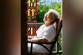 那个年代离婚是被人瞧不起的 #人物故事#婚姻#万万没想到#说故事的敏姐视频封面