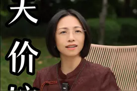 嫁个女儿居然要掏出去1000万，如果是你，愿意吗？#婚俗 #婚嫁 #嫁妆 #历史 #涨知识视频封面