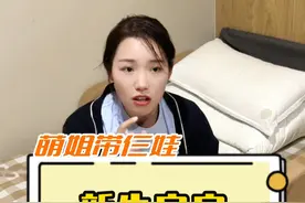 新生宝宝到底要不要喝水呢？#新生儿 #新生儿护理 #记录宝宝 #宝妈育儿视频封面