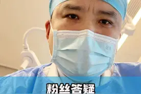 为什么你的鼻子会奇痒无比#鼻炎 #过敏 #医疗健康创作训练营视频封面