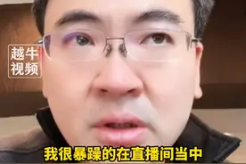 实际只有71分！3月8日，何凯文承认考研英语成绩造假，直播落泪：心态和认知上出现了偏差#何凯文 #考研 #考研英语视频封面