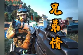 《给队友火化了》 #三角洲行动正式上线 #三角洲行动